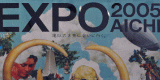 EXPO2005|X^[